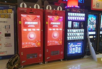 中谷科技定制自动售货机应用案例展示