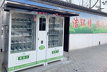 中谷定制生鲜自动售货机应用案例展示