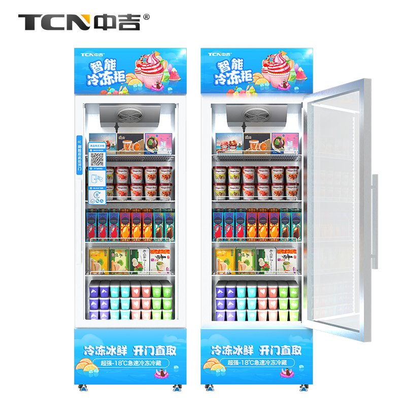 中谷420L刷臉開門冷凍智能售貨柜